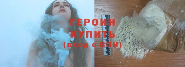 индика Верея