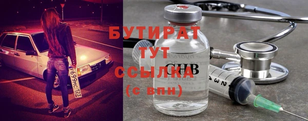 2c-b Верхнеуральск